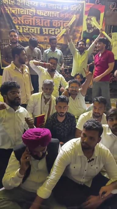 Rampur जौहर यूनिवर्सिटी की कमिश्नर कोर्ट से स्टे मिलने के बाद खुशी की लहर
धरना स्थल पर छात्र-छात्राओं ने मने खुशी
जौहर यूनिवर्सिटी से लाइव
#JauharUniversity #azamkhan