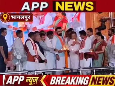 अजगैबीनाथ धाम में मुख्यमंत्री सम्राट चौधरी ने विश्व प्रसिद्ध श्रावणी मेला का किया उदघाटन। #Bhagalpur #Banka #Bihar #BiharSarkar #Cmbihar #vairalpost #youtuber #BJPGovernment