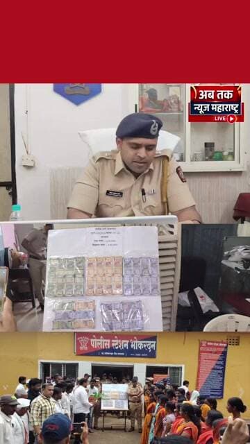 भोकरदन पोलिसांची धडाकेबाज कामगिरी; मध्य प्रदेशातून ८ लाख ८० हजारांची रोकड हस्तगत