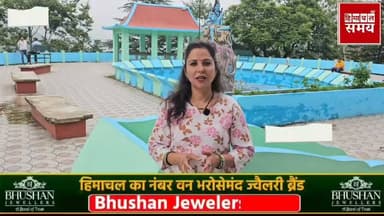 हिमाचल के सात जिलों में भारी बारिश का ऑरेंज हो येलो अलर्ट
हिमाचल समय - Himachal Samay Media #weatherforecast