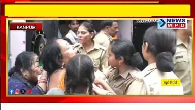5 दिन पूर्व किराए पर रहने आए पति पत्नी ने संदिग्ध परिस्थितियों में किया सुसाइड ।
#breaking #latestnews #crime #shocked #kanpurnews #newsmpd