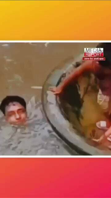 Asam में बाढ़ के पानी से बच्चों को बचाता नजर आया पिता! #asamnews