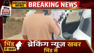 Bhind : नगर के 17 बटालियन के सामने मधुबन होटल के ठीक बगल से हुआ एक भीषण सड़क हादसा जहां एक तेज रफ्तार डंपर चालक ने मेरी एक स्कॉर्पियो कर को टक्कर कर में सवार दो व्यक्ति हुए गंभीर घायल मामला भिंड के सिटी कोतवाली थाना क्षेत्र का है #BJPNEWS #bhind #भिण्ड #sadakhadsa