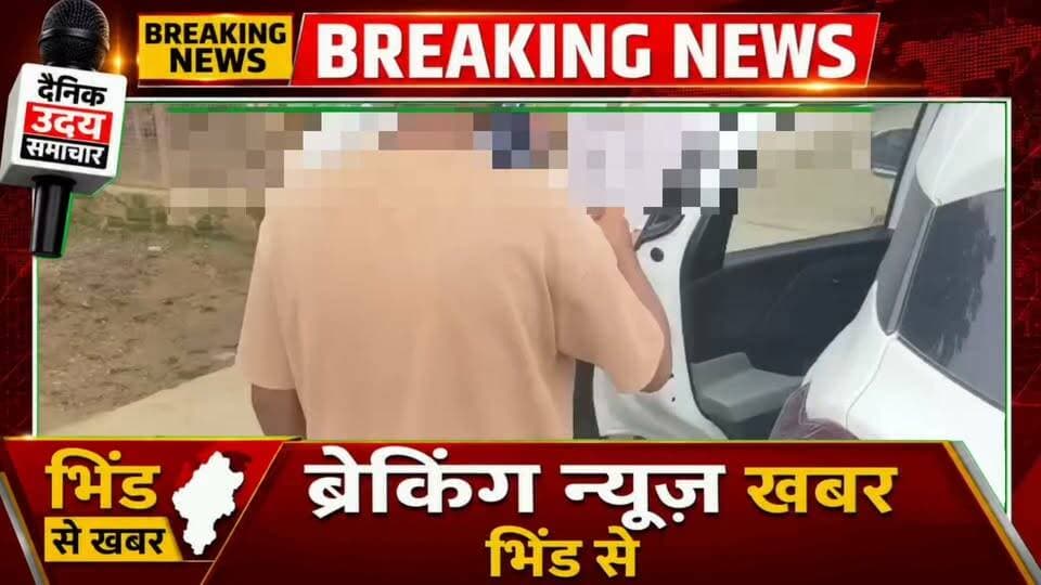 Bhind : नगर के 17 बटालियन के सामने मधुबन होटल के ठीक बगल से हुआ एक भीषण सड़क हादसा जहां एक तेज रफ्तार डंपर चालक ने मेरी एक स्कॉर्पियो कर को टक्कर कर में सवार दो व्यक्ति हुए गंभीर घायल मामला भिंड के सिटी कोतवाली थाना क्षेत्र का है #BJPNEWS #bhind #भिण्ड #sadakhadsa