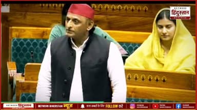 आज सदन में अखिलेश यादव ने दिल्ली में हुए युवाओं का प्रदर्शन को लेकर जिक्र किया और बोले प्रधान का इस्तीफा दिलवा कर भारतीय जनता पार्टी प्रधानमंत्री का सीट को बचा लिया |
#UPPolitics #AkhileshYadav #SamajwadiParty