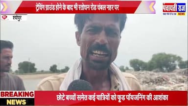 Sheopur kachara problem | श्योपुर मे चम्बल नहर पर कचरा डाला जा रहा है |#chambal #viral