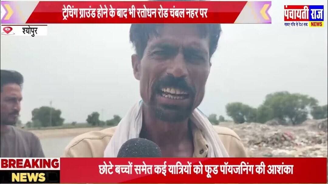 Sheopur kachara problem | श्योपुर मे चम्बल नहर पर कचरा डाला जा रहा है |#chambal #viral