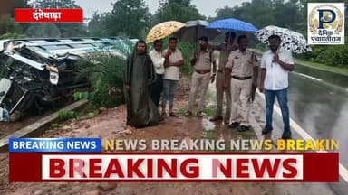 Mahendra bus accident in Dantewada | दंतेवाड़ा मे महेद्रा बस हुई दुर्घटना ग्रस्त | #bus #chhatisgrah