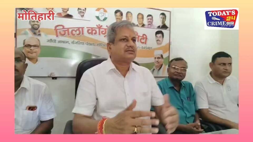 छात्रों पर कार्रवाई लोकतंत्र पर हमला, गिरफ्तार छात्रों को तत्काल रिहा करे सरकार : गप्पू राय
मोतिहारी जिला कांग्रेस कमेटी, पूर्वी चंपारण के अध्यक्ष ई. शशि भूषण राय उर्फ गप्पू राय की अध्यक्षता में मंगलवार को गांधी आश्रम, बंजरिया पंडाल, मोतिहारी में प्रेस वार्ता आयोजित की गई। इस दौरान उन्होंने छात्र आंदोलन के दौरान सरकार द्वारा की जा रही दंडात्मक कार्रवाई और गिरफ्तारियों की कड़ी निंदा करते हुए इसे लोकतांत्रिक व्यवस्था पर सीधा हमला बताया।।।।।।।।।
#motiharinews #amiteshkumar #motiharinewsupdate #Todays_24_Crime_News #motiharpolice