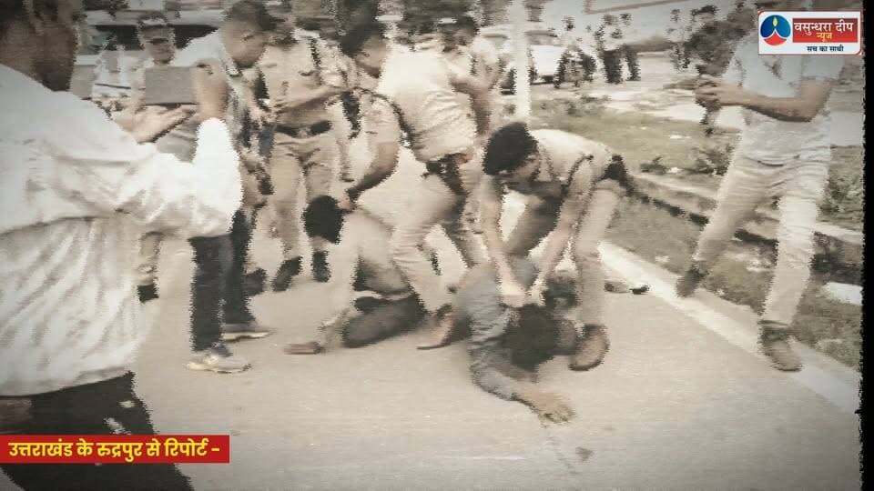 #RUDRAPUR गैंगरेप की पूरी कहानी: कैसे हुआ अपहरण, कहा हुआ एनकाउंटर और फिर क्यों हुई बीच सड़क पर आरोपियों की पिटाई ? पूरी इनसाइड स्टोरी 👇👇
#rudrapur #Crime #police #pitaiamultibrand #ancountar #muthbher #noidacity #Update
Pushkar Singh Dhami Rajkumar Thukral Haridwar Police Vikas Sharma Shiv Arora Uttarakhand Police Kumaun Range Uttarakhand Police