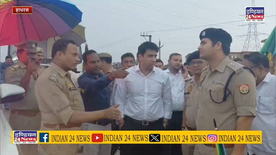 हाथरस।कांवड़ यात्रा की तैयारियों का डीएम-एसपी ने किया स्थलीय निरीक्षण, हाथरस-कासगंज हाईवे पर व्यवस्थाओं का लिया जायजा
#hathrasnews #kavadayatara #news #BreakingNews