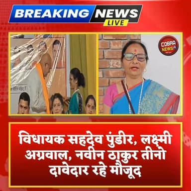 भाजपा महिला मोर्चा द्वारा सेलाकुई में किया गया लखपति दीदी सम्मान समारोह कार्यक्रम आयोजन
सहसपुर ब्लॉक में ढाई हजार लखपति दीदियाँ, उत्तराखंड में ढाई लाख, देश मे 3 करोड़
विधायक सहदेव पुंडीर, लक्ष्मी अग्रवाल, नवीन ठाकुर तीनो दावेदार, जिलाध्यक्ष मीता सिंह, सभासद किरण पंवार सहित 200 से अधिक महिलाये रही मौजूद
#follower #highlightseveryone #BreakingNews Sahdev Singh Pundir @top fans Pushkar Singh Dhami Ramesh Dhaundiyal Lakshmi Devi Agrwal Surender Singh