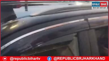 पूर्व मंत्री tejpratap Yadav जेल से रिहा
#MuzaffarpurNews #PatnaNews #BiharNews #Muzaffarpur #TejPratapYadav