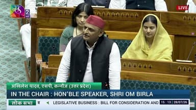 अखिलेश यादव का सरकार पर निशाना
#MuzaffarpurNews #PatnaNews #BiharNews #Muzaffarpur #akhileshyadavsamajwadiparty #LokSabhaDebate