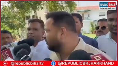 तेजस्वी यादव बोले सरकार में आए तो जिन युवाओं को परेशान किया गया उन्हें नौकरी पेंशन की व्यवस्था करेंगे
#MuzaffarpurNews #Bankipur #BiharNews #PatnaNews #Muzaffarpur #TejashwiYadav
