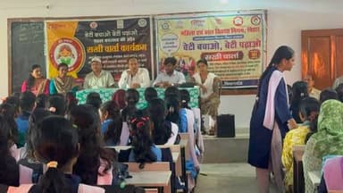 किशनगंज जिला पदाधिकारी नवीन कुमार के निर्देश पर ‘बेटी बचाओ,बेटी पढ़ाओ’ अभियान के तहत छात्राओं को किया गया जागरूक, करियर मार्गदर्शन एवं सरकारी योजनाओं की दी जानकारी।
किशनगंज जिला अन्तर्गत आज दिनांक 28-07-2026 को बेटी केवल परिवार ही नहीं, बल्कि पूरे समाज और राष्ट्र की सबसे बड़ी शक्ति है। जब एक बेटी शिक्षित और आत्मनिर्भर बनती है, तो वह अपने परिवार, समाज और देश के विकास में महत्वपूर्ण योगदान देती है। ‘बेटी बचाओ, बेटी पढ़ाओ’ अभियान का उद्देश्य प्रत्येक बेटी को सुरक्षित वातावरण, गुणवत्तापूर्ण शिक्षा, समान अवसर एवं आत्मविश्वास प्रदान करना है। हमारी कोशिश है कि जिले की हर बेटी अपने सपनों को साकार करे और जीवन के हर क्षेत्र में नई ऊँचाइयों को प्राप्त करे।”
— जिला प्रोग्राम पदाधिकारी, ICDS -सह - नोडल पदाधिकारी, WCDC, किशनगंज श्रीमती अंकिता सिंह।
किशनगंज जिलाधिकारी नवीन कुमार के निर्देश एवं जिला प्रोग्राम पदाधिकारी, ICDS सह नोडल पदाधिकारी, WCDC, किशनगंज श्रीमती अंकिता सिंह के मार्गदर्शन में महिला एवं बाल विकास निगम, किशनगंज द्वारा ठाकुरगंज हाई स्कूल, ठाकुरगंज में ‘बेटी बचाओ, बेटी पढ़ाओ’ अभियान के अंतर्गत छात्राओं के लिए एक विशेष जागरूकता एवं संवाद कार्यक्रम का आयोजन किया गया। कार्यक्रम का उद्देश्य छात्राओं को विभिन्न सरकारी योजनाओं की जानकारी देना, उनके अधिकारों के प्रति जागरूक करना, उनकी समस्याओं को सुनना तथा उनके उज्ज्वल भविष्य एवं करियर निर्माण हेतु मार्गदर्शन प्रदान करना था।
कार्यक्रम में जिला मिशन समन्वय, WCDC मो. शहबाज आलम, जेंडर स्पेशलिस्ट, श्री सुशील कुमार झा एवं केस वर्कर, टुपा दास ने छात्राओं को बेटी बचाओ, बेटी पढ़ाओ, बाल विवाह निषेध, दहेज प्रथा, घरेलू हिंसा, कार्यस्थल पर लैंगिक उत्पीड़न, मानव तस्करी, महिला सुरक्षा, महिला हेल्पलाइन तथा सरकार द्वारा संचालित विभिन्न जनकल्याणकारी योजनाओं के बारे में विस्तारपूर्वक जानकारी दी।
कार्यक्रम के दौरान छात्राओं ने अपनी शिक्षा, करियर, आत्मनिर्भरता, उच्च शिक्षा, प्रतियोगी परीक्षाओं एवं व्यक्तिगत समस्याओं से जुड़े कई प्रश्न पूछे, जिनका विशेषज्ञों द्वारा सरल एवं प्रेरणादायक तरीके से उत्तर दिया गया। छात्राओं को आत्मविश्वास के साथ अपने लक्ष्य निर्धारित कर शिक्षा के माध्यम से समाज में अपनी पहचान बनाने के लिए प्रेरित किया गया।
इस अवसर पर छात्राओं ने खुलकर अपनी समस्याओं एवं अनुभवों को साझा किया, जिनका समाधान विशेषज्ञों द्वारा सुझाव एवं परामर्श के माध्यम से किया गया। कार्यक्रम में विद्यालय परिवार द्वारा भी छात्राओं को निरंतर शिक्षा एवं आत्मनिर्भरता के लिए प्रेरित करने का संदेश दिया गया।
कार्यक्रम की सराहना विद्यालय के प्रधानाध्यापक, शिक्षकों एवं छात्राओं द्वारा की गई। सभी ने इसे अत्यंत उपयोगी एवं प्रेरणादायक बताते हुए भविष्य में भी ऐसे कार्यक्रमों के आयोजन की आवश्यकता पर बल दिया।
JEEVIKA Bihar District Kishanganj Dr Md Jawaid Dilip Jaiswal Bihar Education Department Bihar Health Department