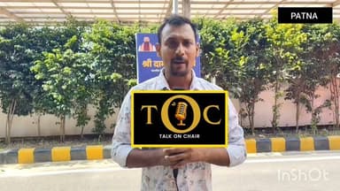 बिहार के वर्तमान परिवहन मंत्री श्री दामोदर रावत से जब सवाल समस्याओं पर पूछी गई तो क्या कहा सुनिए l
#parivahanvibhagbihar #damodarrawat #bihar #foryou #viralnews #trendingnow #viralnewsbihar #patna