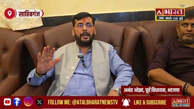 #Sahibganj: एलसी रोड होकर बने पश्चिमी रेलवे फाटक का ओवरब्रिज : अनंत ओझा---- Anant Ojha BJP Jharkhand