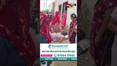 कैथल एसपी के निशाने पर नशा तस्कर.. #kaithal #kaithalpublictv #kaithalpolice #Haryana #NashaMuktKaith