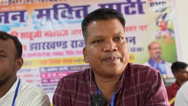 बहुजन मुक्ति पार्टी...