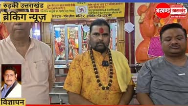 *हर वर्ष की भांति इस वर्ष भी धूमधाम से शुरू हो चुका है पंचशील काली मंदिर में कावड़ियों के लिए भंडारे का आयोजन।*
*मुख्य पुजारी ओम जी वैदिक जी ने सभी धर्म प्रेमियों से अधिक से अधिक संख्या में सेवा भाव रखने की अपील की।*
*माता के आशीर्वाद से और भोले की सेवा से ही आदेश सैनी बने हैं राज्य मंत्री-- नितिन शर्मा।*
*राज्य मंत्री आदेश सैनी पूर्व महामंत्री अरविंद गौतम कोषाध्यक्ष नितिन गोयल पूर्व पार्षद संजय कश्यप एवं समिति के सभी सदस्यों ने भंडारे के आयोजन एवं व्यवस्थाओं की विधिवत रूप से प्रस्तुत की जानकारी।*
अखण्ड उत्तराखंड। Shri Sangam News #sspnavneetsingh #trendingreels #HaridwarUpdates #BJPNEWS #NewsUpdate #PostViral #BJPGovernment #BreakingNews #trending #trendingnow