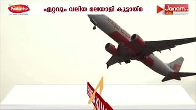 ഒമാൻ-ഇന്ത്യ എയർ ഇന്ത്യ എക്സ്പ്രസ് യാത്രക്കാർക്കായി പ്രത്യേക അധിക ബാഗേജ് ഓഫർ