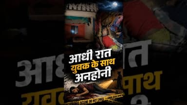 आधी रात युवक के साथ अनहोनी #Raisen #Silwani #MadhyaPradesh #CrimeNews #BreakingNews