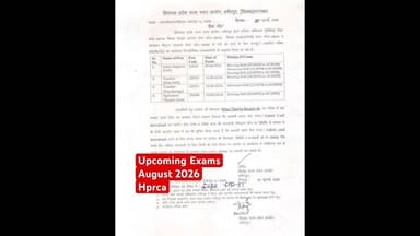 Fine Art | Psychology | Civil engineering | Exams date August 2026 #Hprcaexam