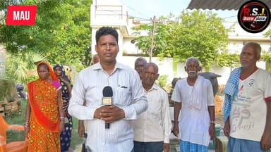 मऊ के चालीसवाँ ग्राम सभा मे पानी की टंकी के मोटर से हो रही धान की सिंचाई, पानी की टंकी से पानी की सप्लाई बंद, बूंद बूंद पानी के लिए तरस रहे ग्रामीण,
@highlight #BreakingNews #maunews #upnewstoday #CMYogiAdityanath #CMYogi #jalsansadhanmantri