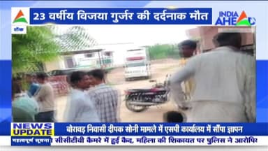 करंट ने ली बालिका की जान
#दूनी #टोक #सांप