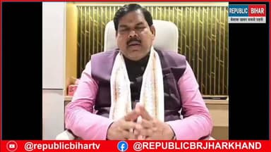 शिक्षा मंत्री का शिक्षको के transfer पर बड़ी घोषणा
#PatnaNews #BiharNews #Muzaffarpur #TeacherTransfer