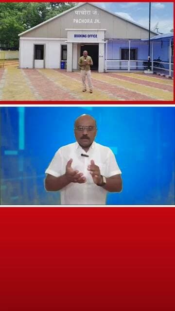 2 वर्षांपासून LOCK!पाचोरा स्टेशनचे टॉयलेट बंदजबाबदार कोण?"
