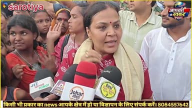 मंत्री दीपिका पांडे सिंह ने दिया ग्रामीणों को बड़ा तोहफा। आधार सेंटर अब गांव में #न्यूज़