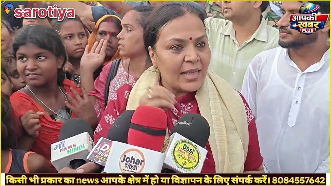 मंत्री दीपिका पांडे सिंह ने दिया ग्रामीणों को बड़ा तोहफा। आधार सेंटर अब गांव में #न्यूज़