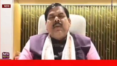 शिक्षकों के ट्रांसफर पोस्टिंग पर शिक्षा मंत्री मिथिलेश तिवारी का बड़ा खुलासा
#mvbiharnews #MithleshTiwari #teachers