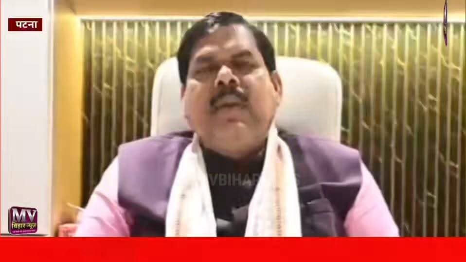 शिक्षकों के ट्रांसफर पोस्टिंग पर शिक्षा मंत्री मिथिलेश तिवारी का बड़ा खुलासा
#mvbiharnews #MithleshTiwari #teachers