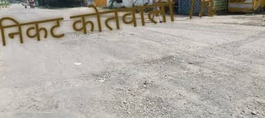 #तिलहर नगर के #कांवड़_यात्रा_मार्ग पर #दो_सौ_मीटर के #दायरे में #सड़क के #गड्ढों का #हाल।
शेष बाकी है।