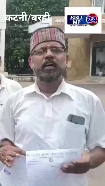 ग्राम बम्होरी में महीनों से ट्रांसफार्मर खराब, ग्रामीणों ने कलेक्टर से लगाई गुहार