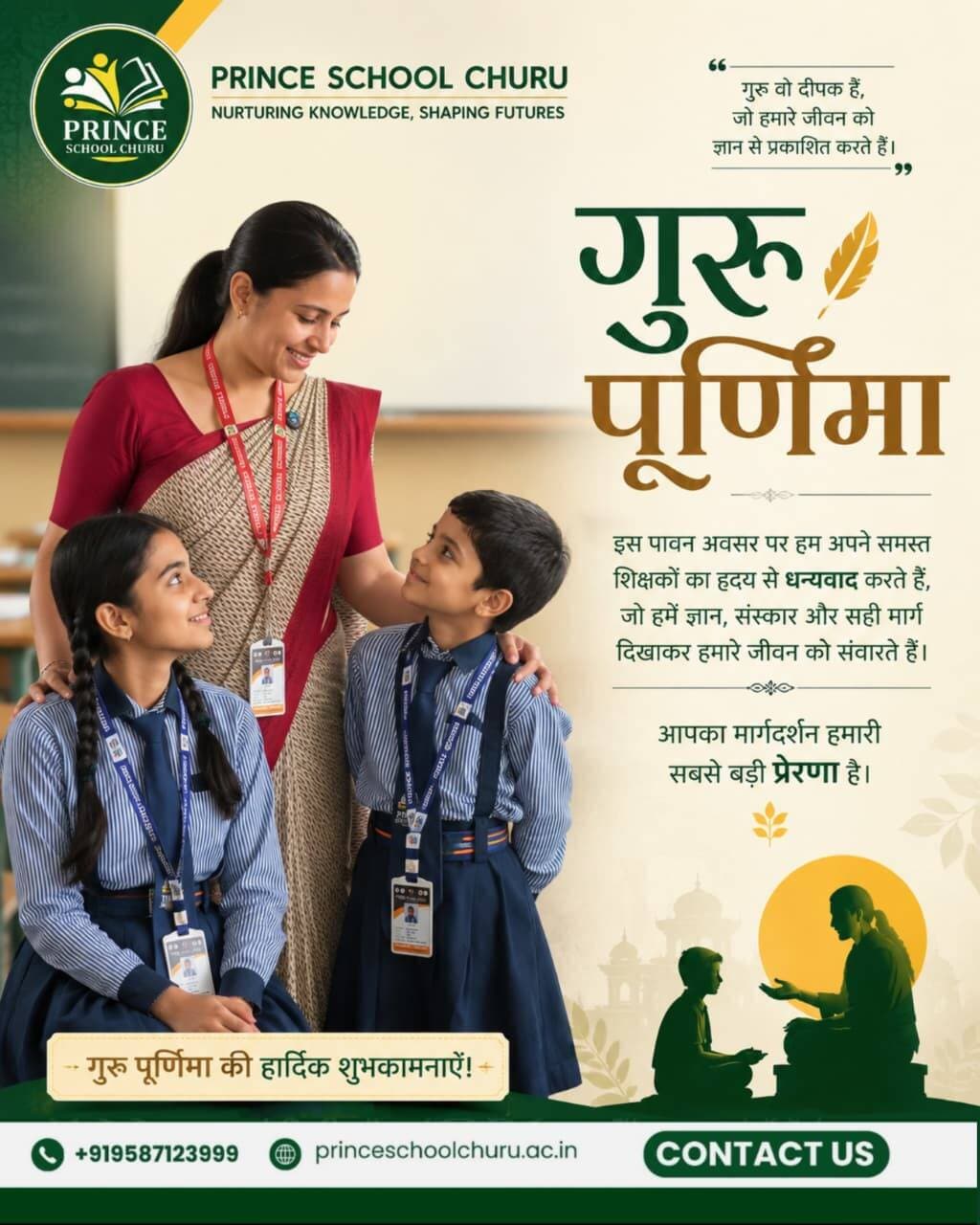 Prince School Churu