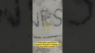 #westdelhinews #delhipolice #stolens #twowheeler #totalkhabare #stolenvehicle #stolenvehicles #news