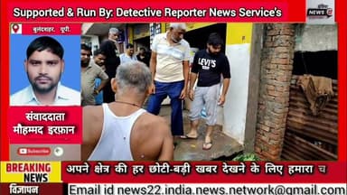 #बारिश के बीच बड़ा हादसा #स्कूल से घर लौट रही 11 वर्षीय कक्षा 4 की #छात्रा_चारु_कश्यप नाले में बह गई