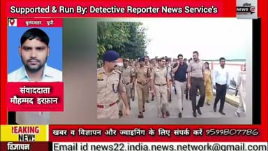 #कांवड़_यात्रा पर #हाई_अलर्ट कांवड़ यात्रा को लेकर मेरठ मंडल और #पुलिस_महकमा पूरी तरह #एक्शन_मोड में