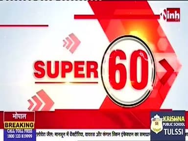 लोरमी नगर पालिका के नवनियुक्त एल्डरमैन ने ली शपथ।
जनसेवा और नगर विकास के संकल्प के साथ नवनियुक्त एल्डरमैन ने अपना दायित्व संभाला। जनप्रतिनिधियों एवं अधिकारियों की उपस्थिति में शपथ ग्रहण समारोह गरिमामय वातावरण में संपन्न हुआ।
#Lormi #Mungeli #LormiNagarPalika #Alderman #OathCeremony #Chhattisgarh #LocalNews #JanSeva #NagarVikas #INH24x7 #RahulYadav #ManiyariNews