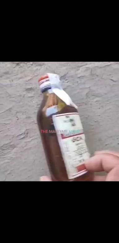 ग्राहक दहशत में – सील बंद बोतल में मिला जिंदा ककरोज़
सरकारी शराब दुकान की लापरवाही उजागर
गुणवत्ता जांच पर फिर खड़ा बड़ा सवाल, प्रशासनिक कार्रवाई का इंतजार
#LoramiNews #Mungeli #ChhattisgarhNews #DesiSharab #SealedBottle #HealthHazard #BreakingNews #ManiyariNews