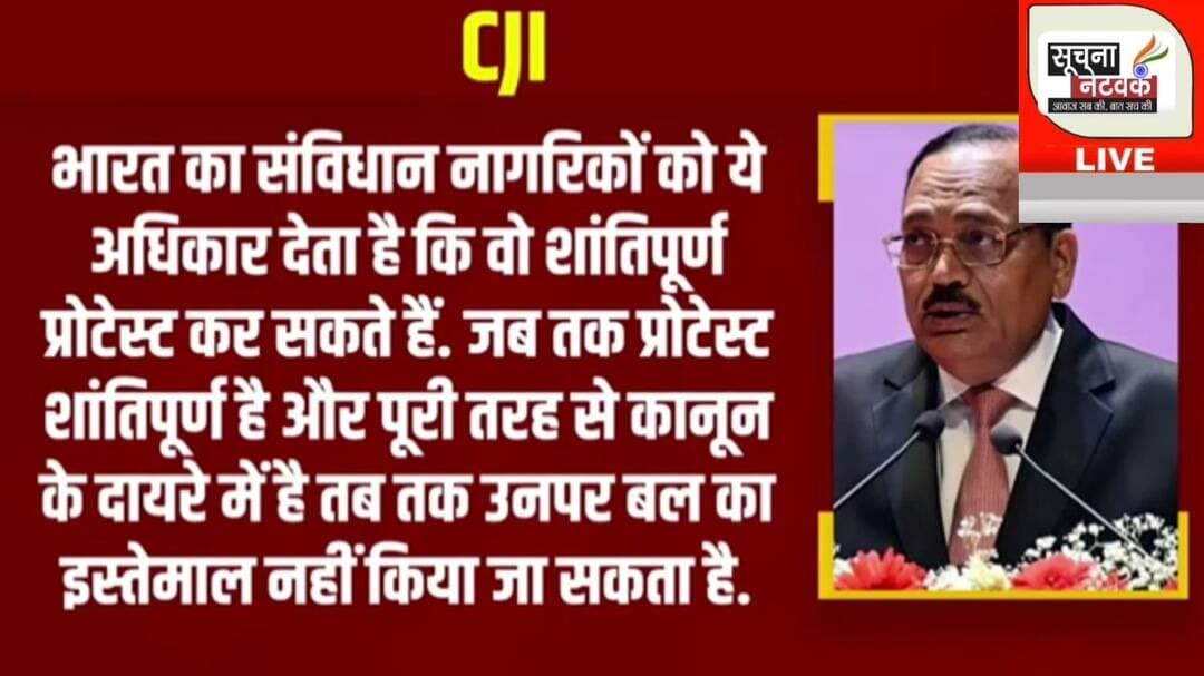 छात्रों पर लाठीचार्ज को लेकर सुप्रीम कोर्ट ने प्रशासन पर लगाई कड़ी फटकार #badikhabar #news