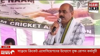 এক পেড় মা কে নাম—এই স্লোগানকে সামনে রেখে সাব্রুমে বৃক্ষরোপণ কর্মসূচি