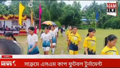 সাব্রুম দ্বাদশ শ্রেনী বিদ্যালয় মাঠে অনুর্ধ ১৭ সুব্রত মুখার্জি ফুটবল টুর্নামেন্ট অনুষ্ঠিত হয়।দক্ষিন জেলার সেরা সাব্রুমের সাতচাঁদ দ্বাদশ শ্রেনী বিদ্যালয়