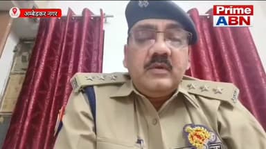 हंसवर में जमीन विवाद का वीडियो वायरल, सीमांकन पिलर तोड़ने का आरोप, सीओ जलालपुर ने जांच और कार्रवाई की दी जानकारी #viral #followers #ambedkarnagarpolice #uppolice #ambedkar_nagar