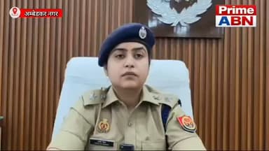 कांवड़ यात्रा और नाग पंचमी को लेकर सुरक्षा कड़ी, एसपी प्राची सिंह ने श्रद्धालुओं से शांति और नियम पालन की अपील की #viral #followers #ambedkarnagarpolice #uppolice #ambedkar_nagar