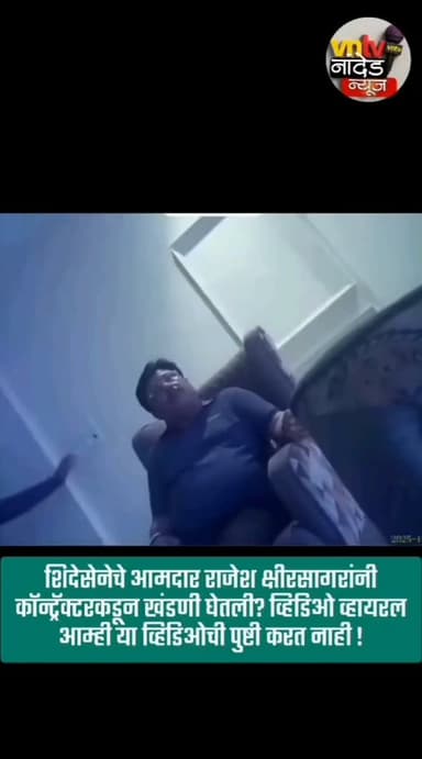 #trendingreelsvideo #trendingvideo